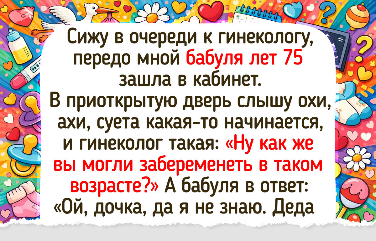 20+ бабушек и дедушек, которые шутят получше комиков