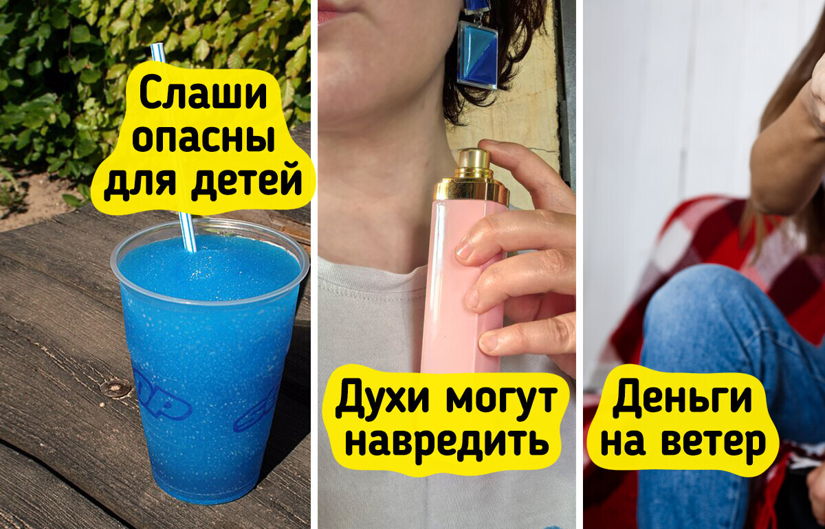 7 ошибок, которые мы совершаем каждое лето 7 ошибок, которые мы совершаем каждое лето