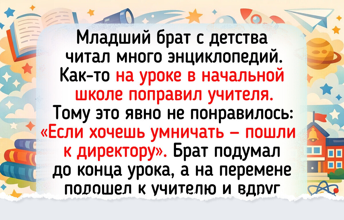 14 детей, чья непосредственность превратила школьные будни в улетный стендап