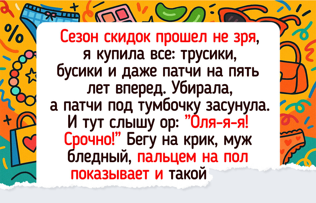 Я всегда была плюшкиным и хранила все подряд, а потом решила расхламляться. Я в шоке — изменился не только дом, но и я