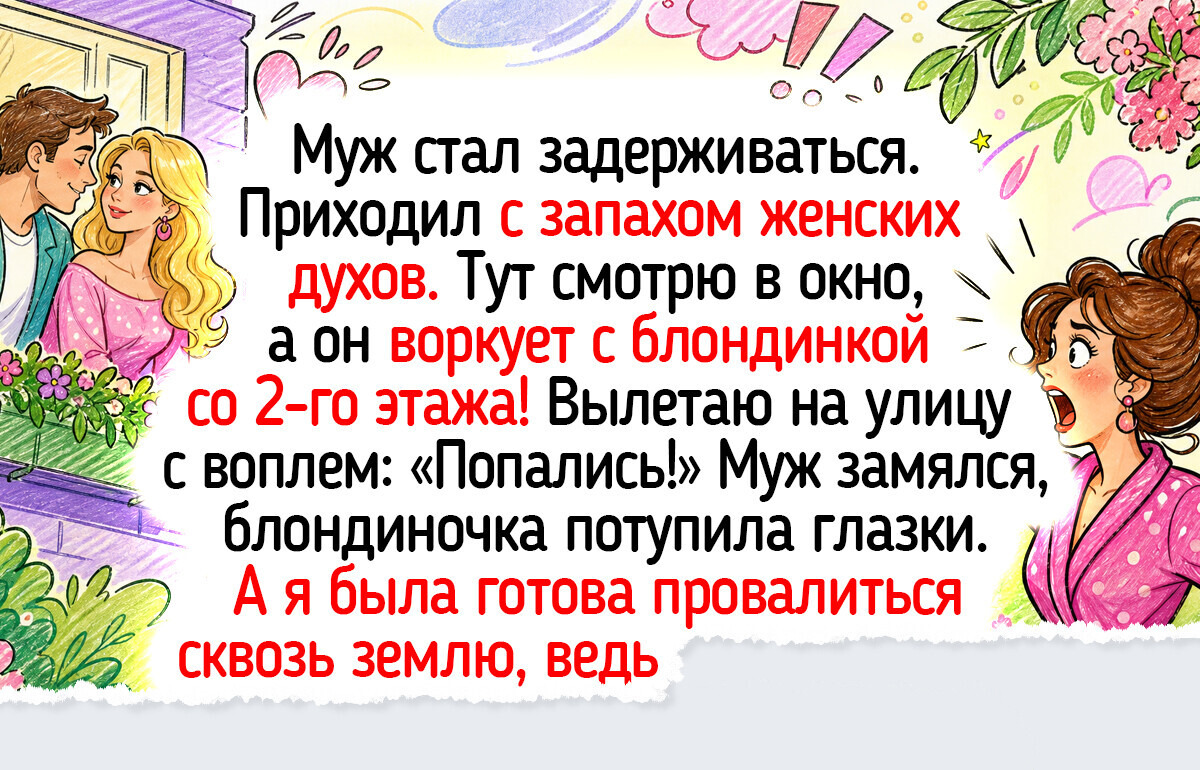 15 комедийных историй из многоэтажек, в которых слышится родной щелчок соседского замка и шум дождя по карнизу