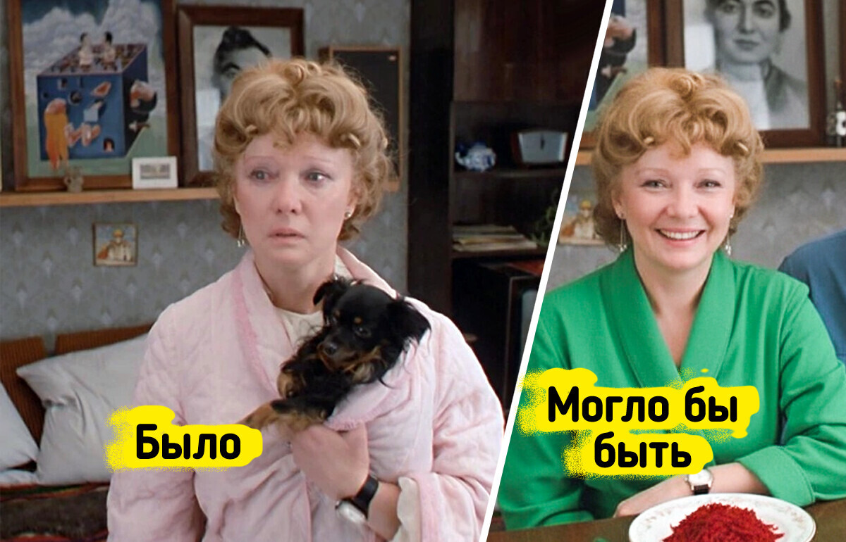 Мы додумали 10 финалов в любимых фильмах, и теперь наше сердце разрывается между «да!» и «нет!» Мы додумали 10 финалов в любимых фильмах, и теперь наше сердце разрывается между «да!» и «нет!»