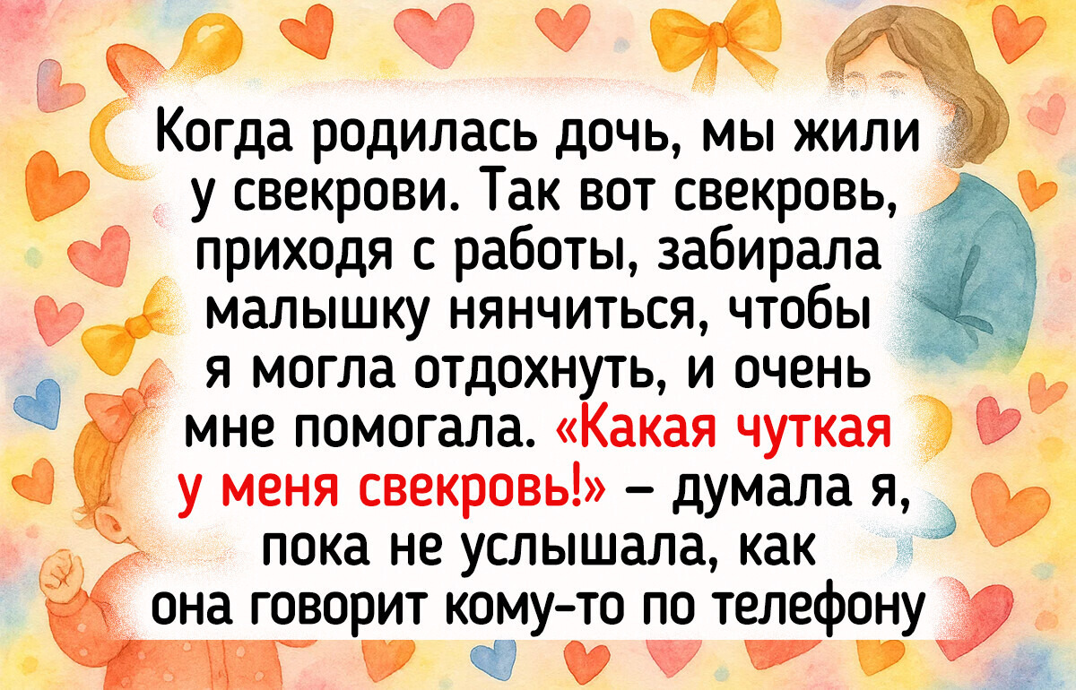 15 звонков, которые нельзя выкинуть из памяти, словно старую телефонную книгу
