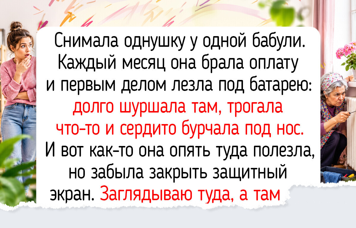 18 занимательных фото и историй о съемных квартирах, где ковер на стене — самая милая из причуд хозяев 18 занимательных фото и историй о съемных квартирах, где ковер на стене — самая милая из причуд хозяев