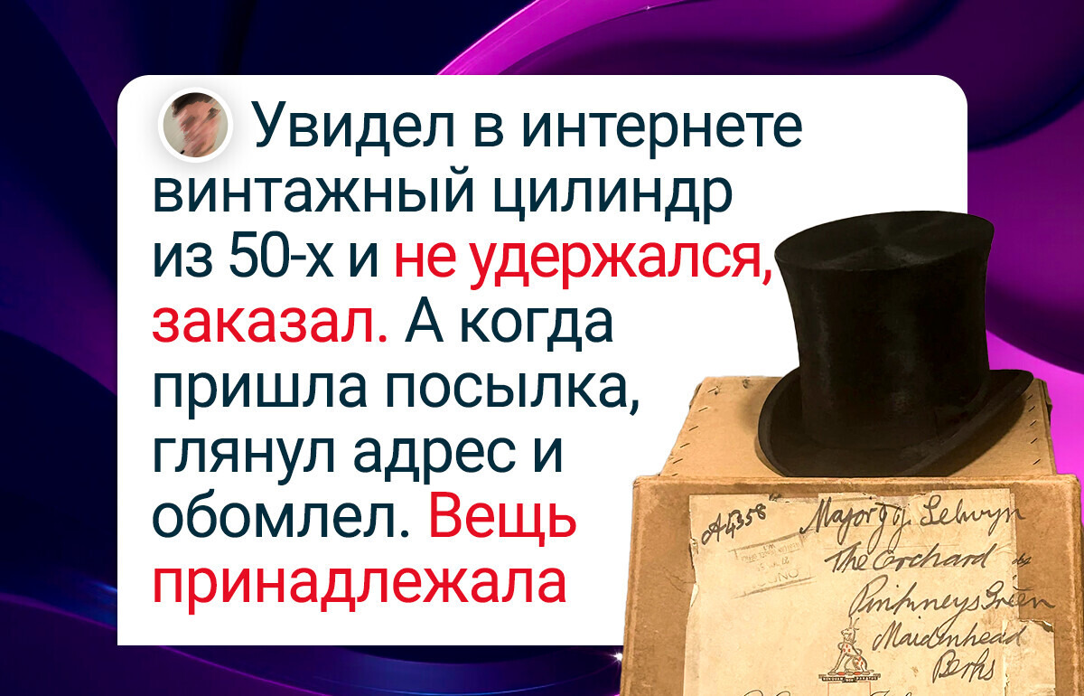 16 добротных вещей, которые пережили десятилетия и вовсю радуют владельцев