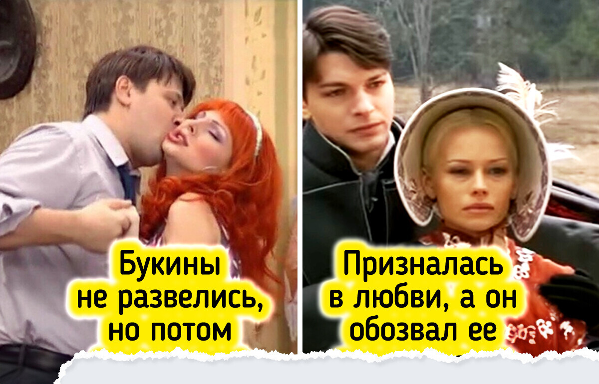 Чем закончились сериалы, которые тянулись целую вечность Чем закончились сериалы, которые тянулись целую вечность