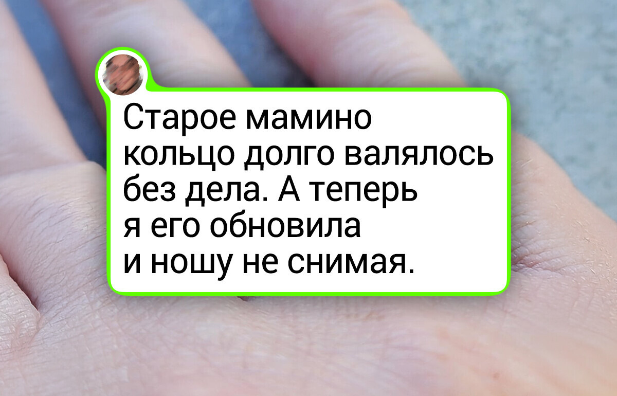 20 винтажных украшений, которые получили вторую жизнь и поражают красотой в самое сердечко