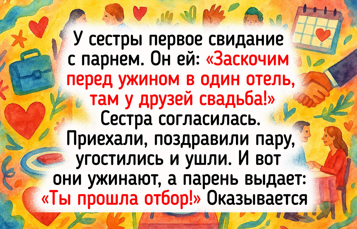 15 историй о том, как одна секунда изменила скучный день до неузнаваемости