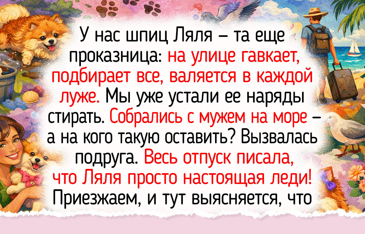 20+ животных, чьи наряды поднимают настроение даже в дождливый летний день