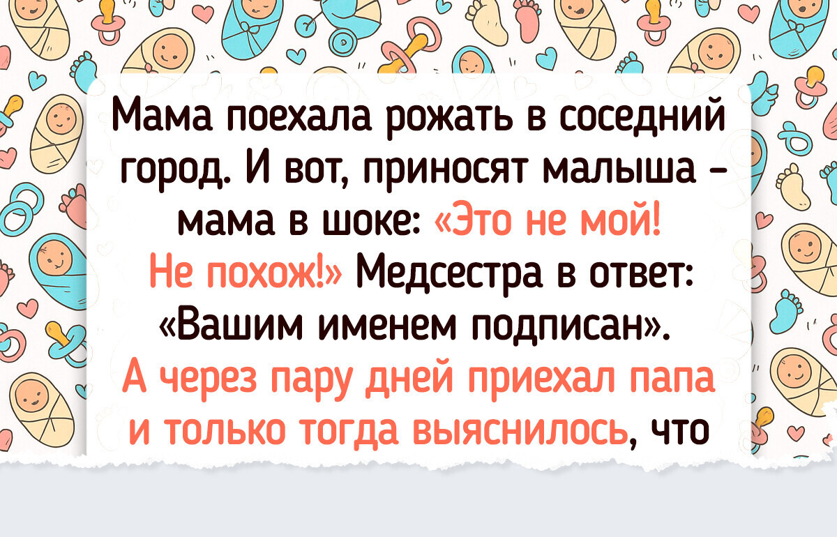 17 занимательных историй, в которых люди оказались из-за имен и фамилий 17 занимательных историй, в которых люди оказались из-за имен и фамилий