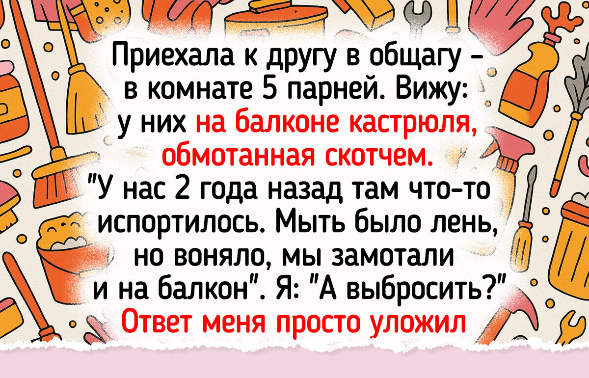 16 человек, которые до сих пор ржут, когда вспоминают свои студенческие годы