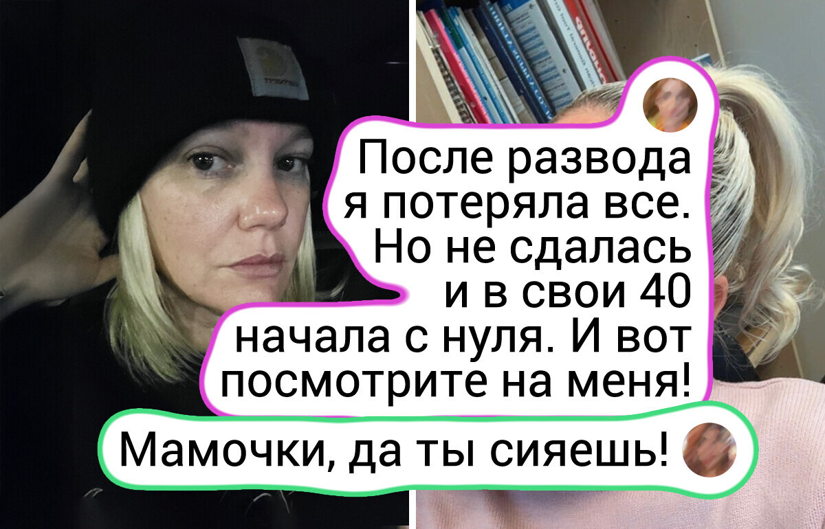 15 снимков «до и после», которые доказывают, что любовь и забота преображают все и всех