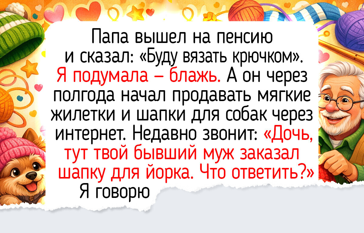 15 смешных историй о бабушках и дедушках на пенсии, у которых каждый день — маленькое приключение