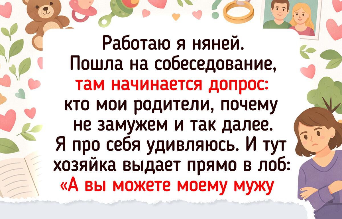 13 человек, которые думали, что идут на собеседование, а по факту попали в комедию