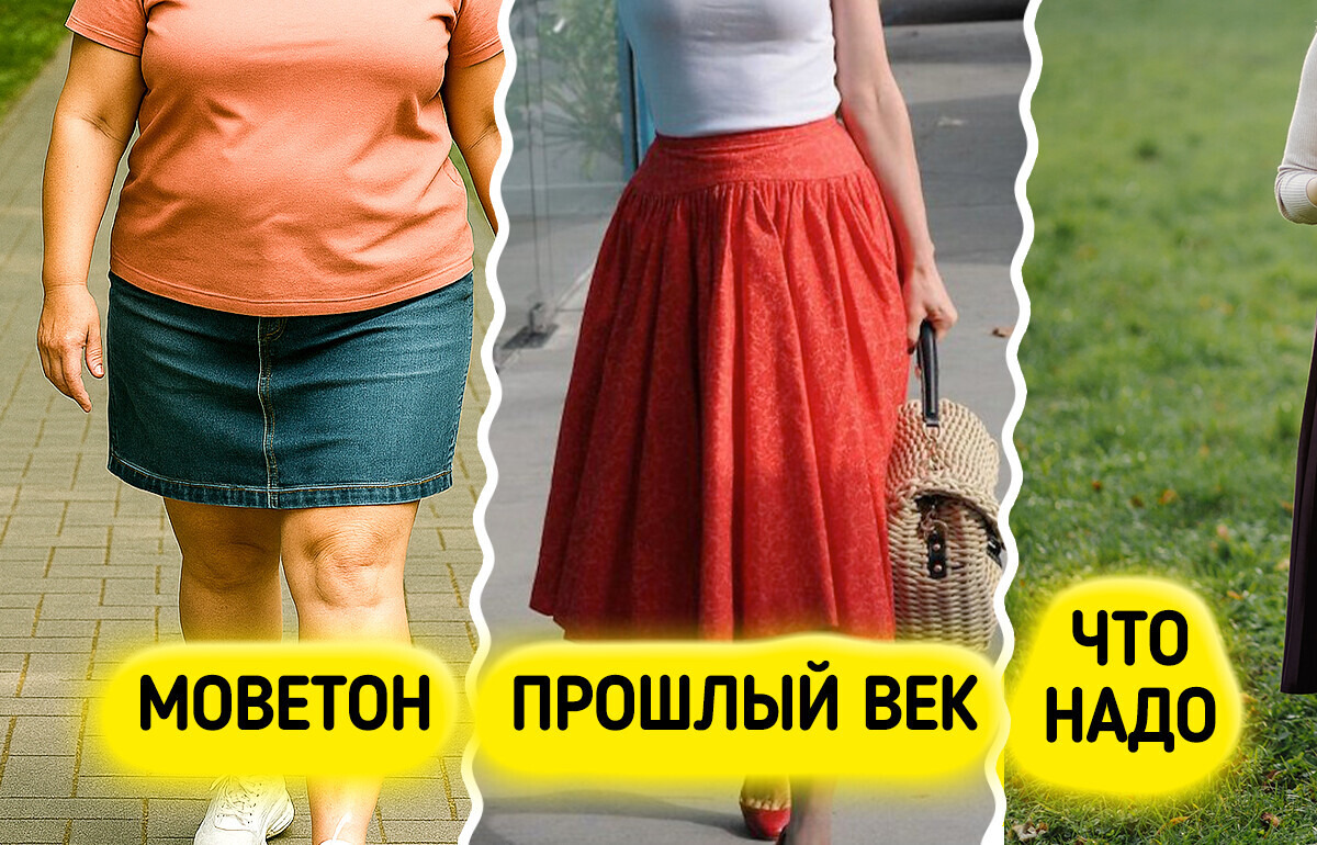 5 летних юбок, которые смотрятся идеально на дамах элегантного возраста 5 летних юбок, которые смотрятся идеально на дамах элегантного возраста
