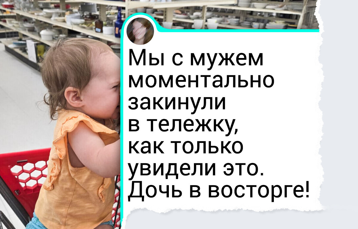 15+ человек, которые за бесценок нашли такие вещи, что схватили их, не раздумывая 15+ человек, которые за бесценок нашли такие вещи, что схватили их, не раздумывая