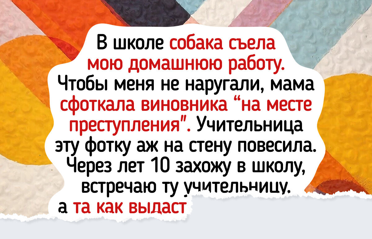 15 примеров нестандартного мышления, которое делает жизнь ярче фейерверка 15 примеров нестандартного мышления, которое делает жизнь ярче фейерверка