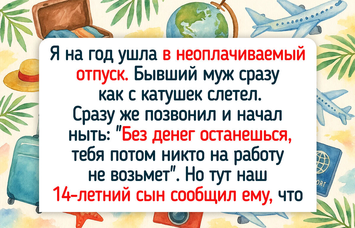 Я ушла на микропенсию в 35, и у этого решения свои подводные камни Я ушла на микропенсию в 35, и у этого решения свои подводные камни