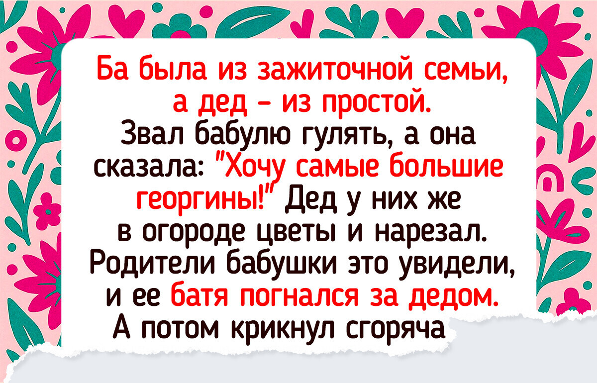20 историй о том, как познакомились наши дедушки и бабушки — «Санта-Барбара» отдыхает 20 историй о том, как познакомились наши дедушки и бабушки — «Санта-Барбара» отдыхает