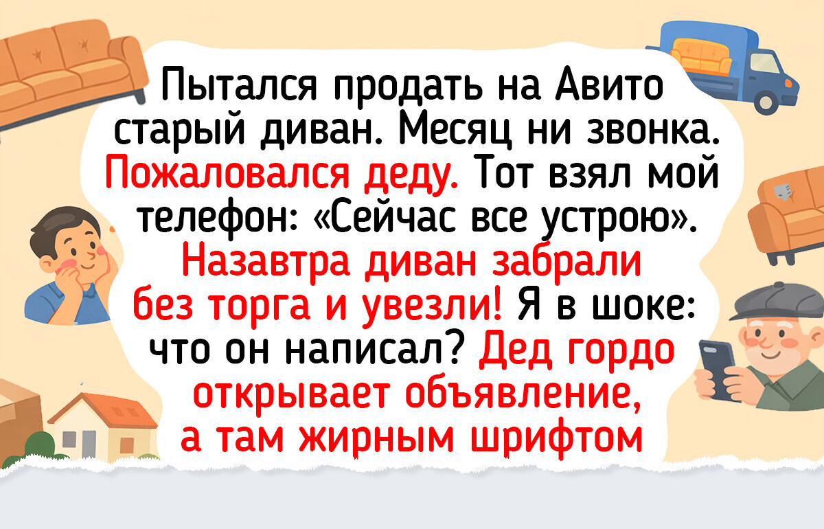 18 бабушек и дедушек, чья предприимчивость заслуживает тысячу лайков