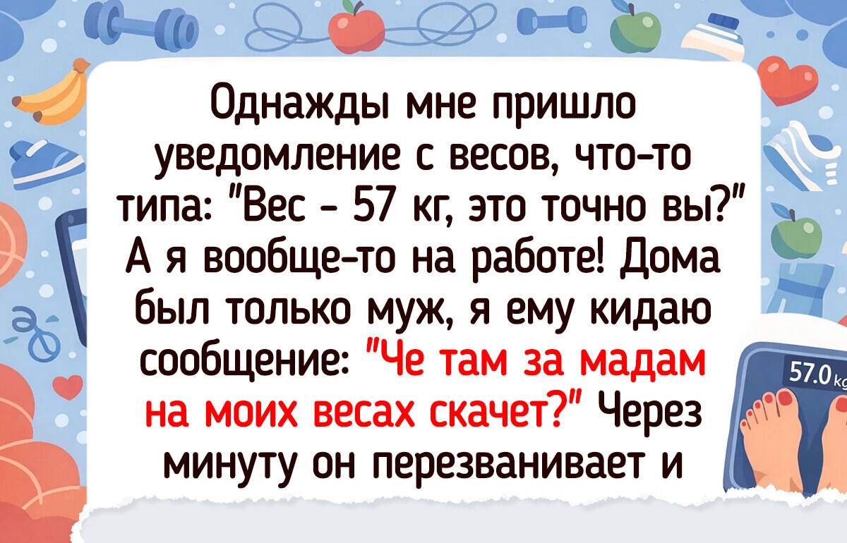 15 уморительных историй про то, что в каждой семье есть свой комик