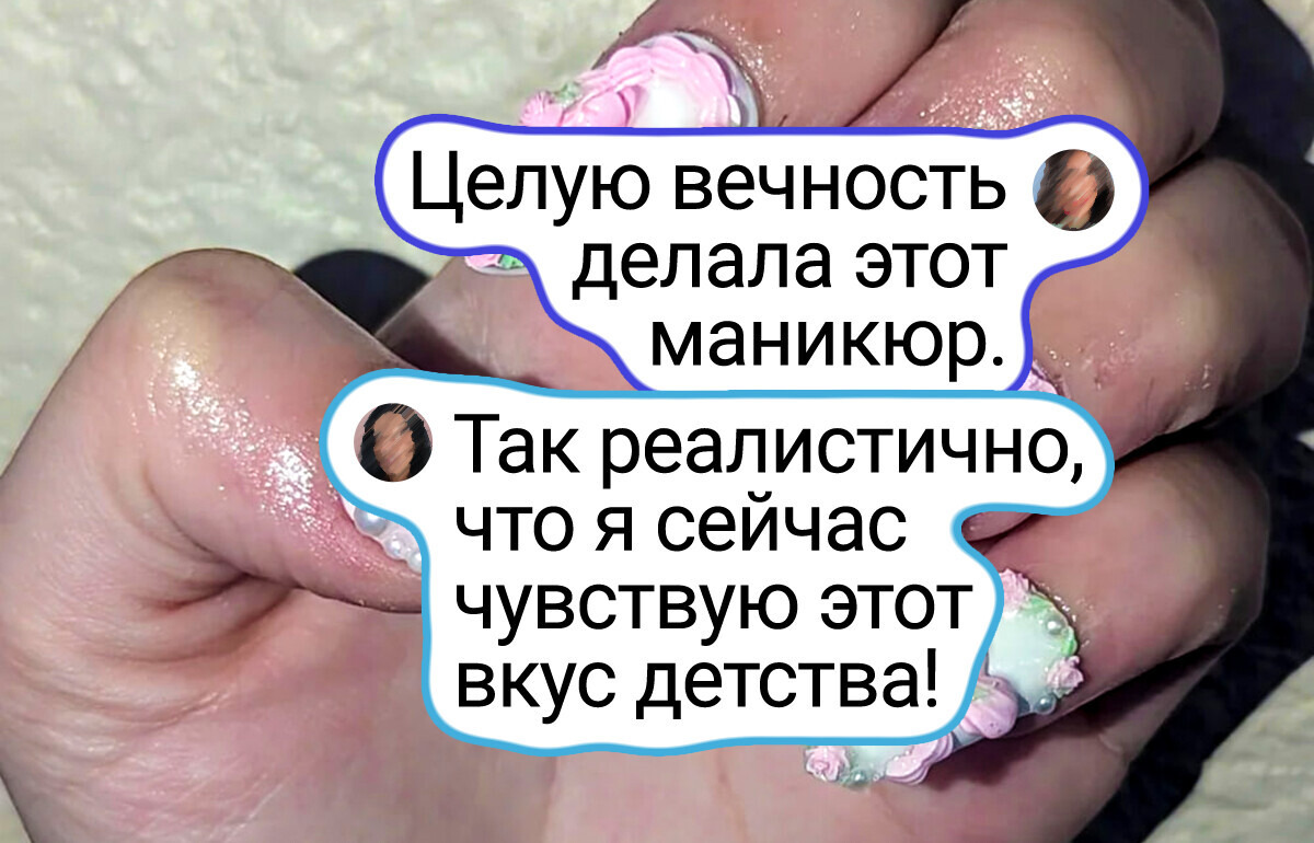 14 безумных идей маникюра, которые поднимают настроение как своим обладательницам, так и окружающим 14 безумных идей маникюра, которые поднимают настроение как своим обладательницам, так и окружающим