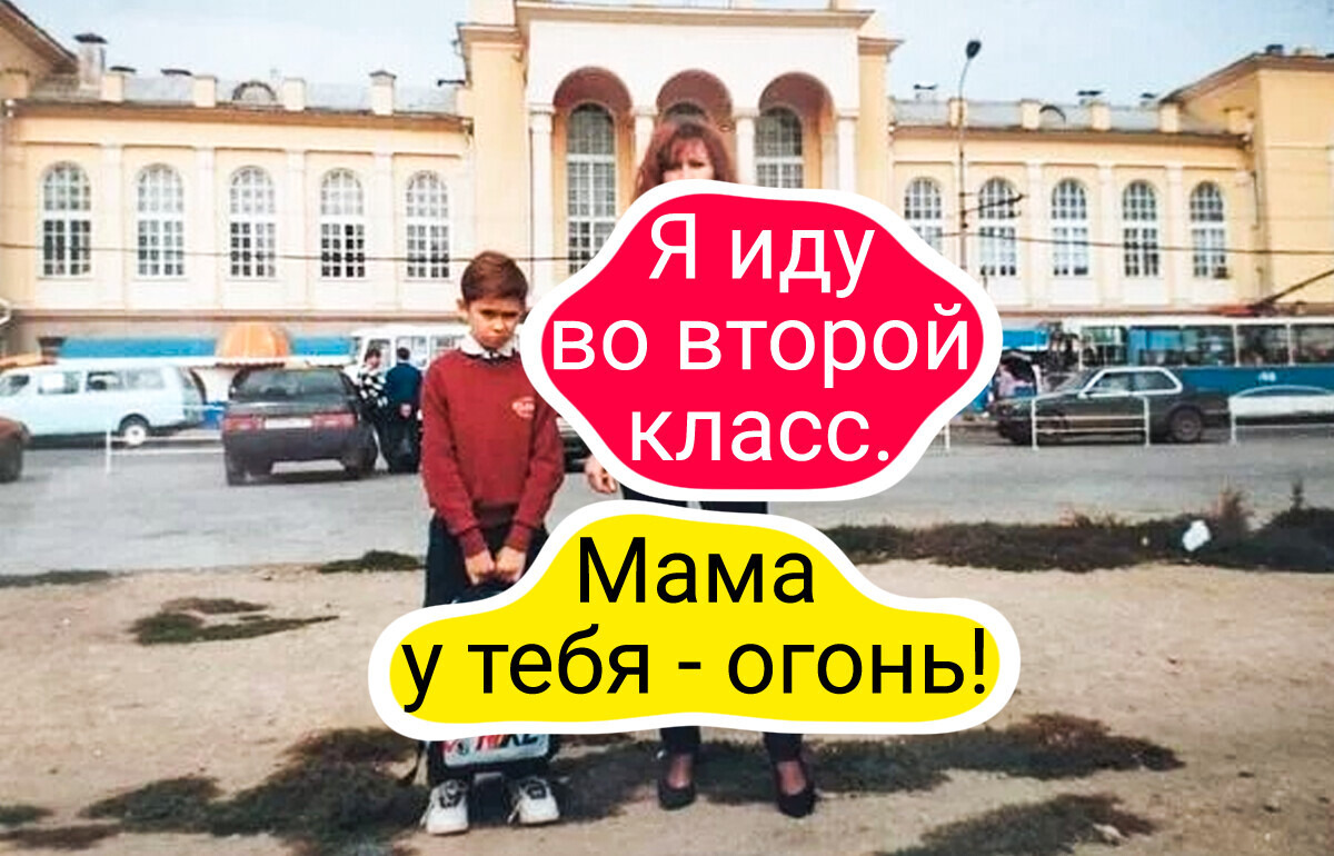 20+ ностальгических школьных фото, которые пахнут тетрадями в клетку и звонком на перемену