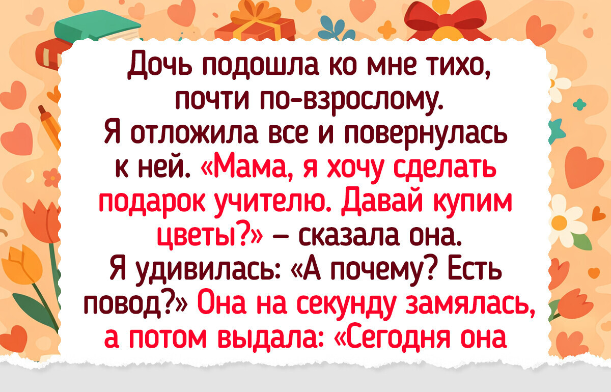 15 человек, которые своим примером показывают, что мир меняют простые добрые дела