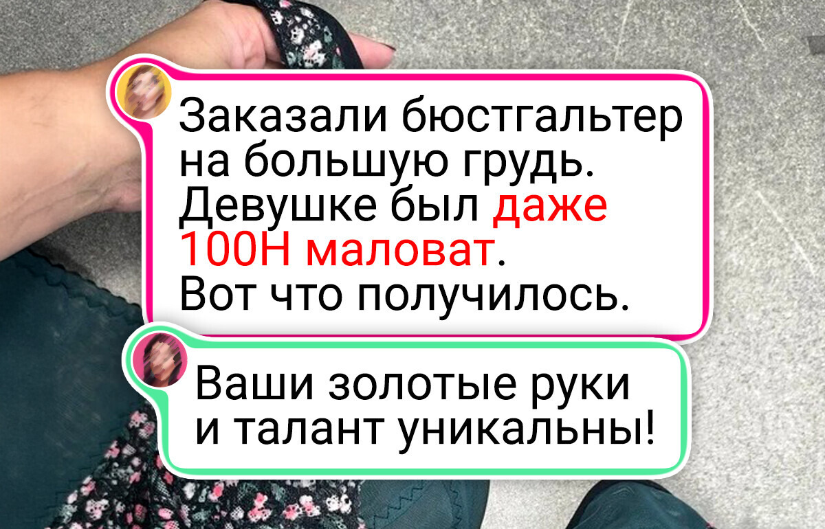 17 идей от умельцев, благодаря которым обычные вещи заиграли новыми красками