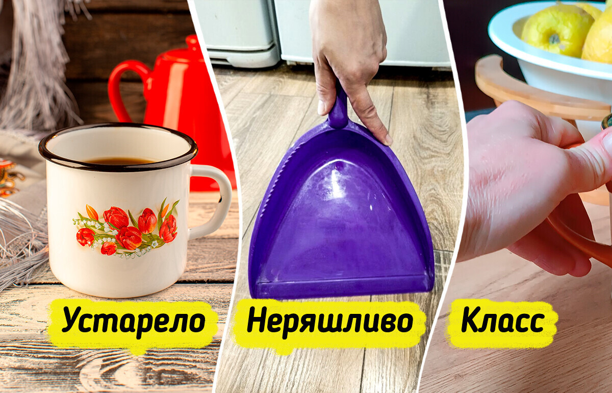 10 вещей, которые портят даже ухоженную квартиру 10 вещей, которые портят даже ухоженную квартиру