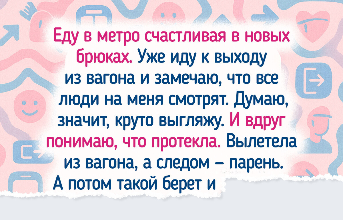 16 историй, которые покажут: скучно в метро только тем, кто не смотрит по сторонам 16 историй, которые покажут: скучно в метро только тем, кто не смотрит по сторонам