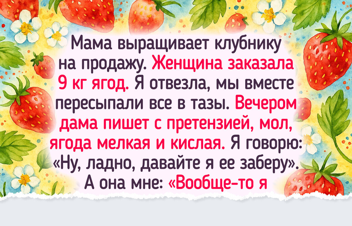 15+ человек, которые ведут себя так, будто весь мир им должен 15+ человек, которые ведут себя так, будто весь мир им должен