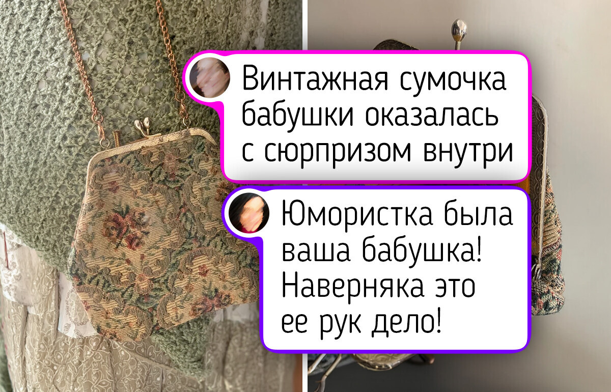 15 бабушкиных вещей, которые хранят тепло и светлые истории лучше любого семейного альбома