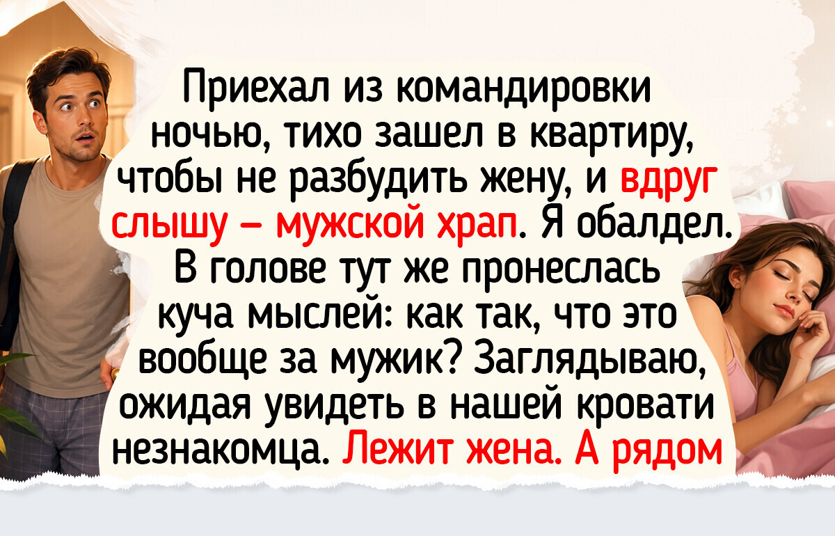 12 забавных командировочных историй, которые начались как работа, а закончились как анекдот