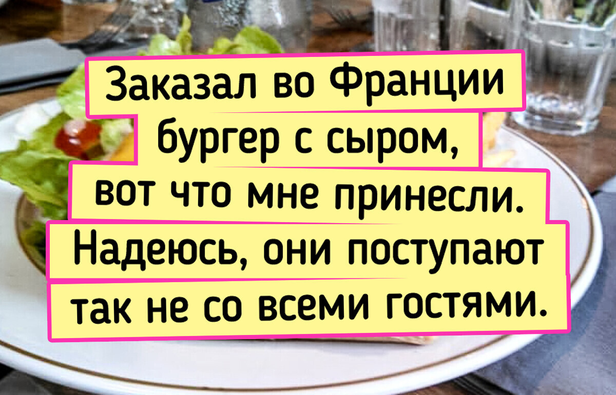 19 особенностей разных стран, от которых неподготовленные туристы и растеряться могут 19 особенностей разных стран, от которых неподготовленные туристы и растеряться могут