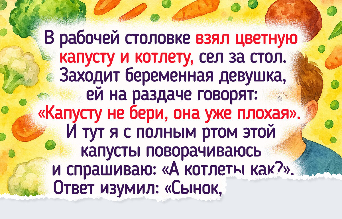 10+ историй, которые могли приключиться только в столовых 10+ историй, которые могли приключиться только в столовых