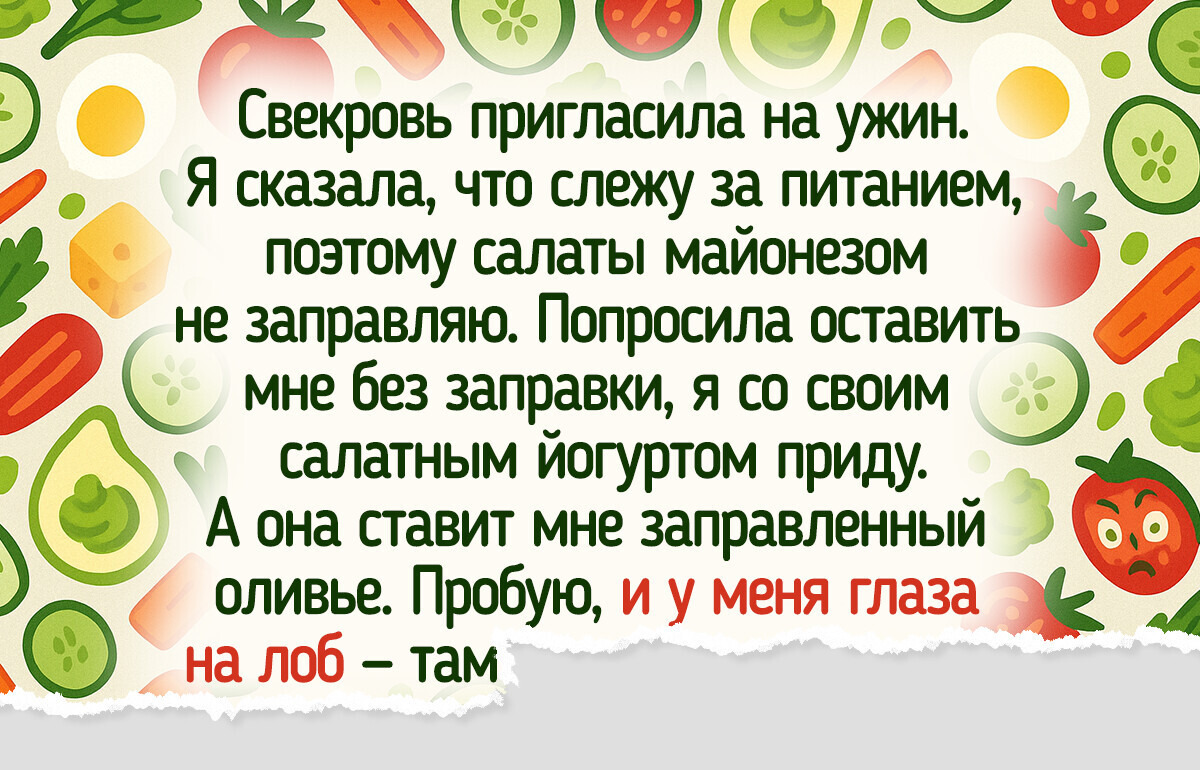 16 родственников, от которых захотелось сначала за голову схватиться, а потом рассмеяться 16 родственников, от которых захотелось сначала за голову схватиться, а потом рассмеяться