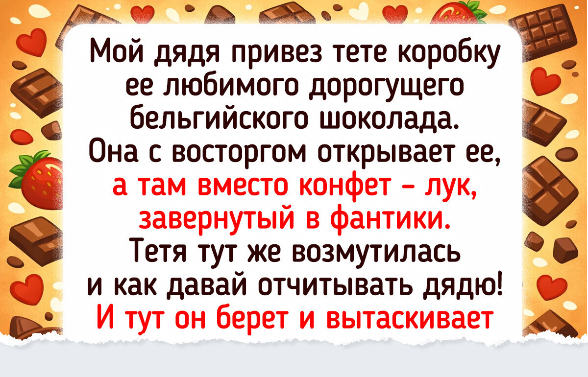 16 случаев, когда члены семьи выдали такое, что окружающим оставалось только глазами хлопать 16 случаев, когда члены семьи выдали такое, что окружающим оставалось только глазами хлопать