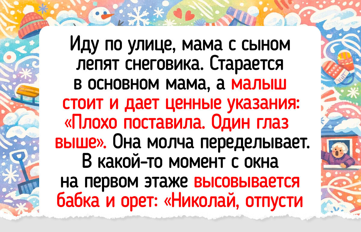 15 курьезных историй, которые можно начать со слов: «Иду я, значит, по улице» 15 курьезных историй, которые можно начать со слов: «Иду я, значит, по улице»