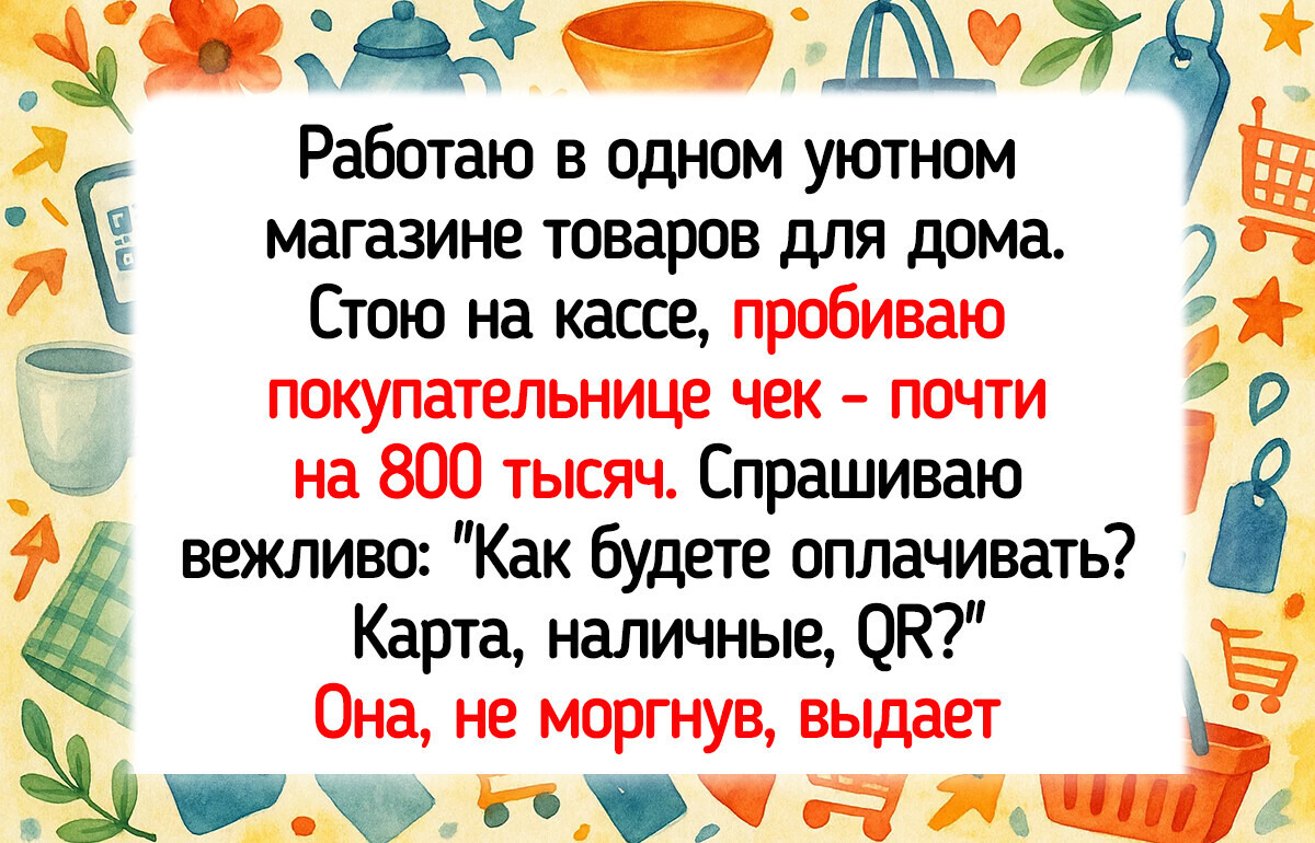 20+ сцен из магазинов, которые способны раскрасить хмурый день 20+ сцен из магазинов, которые способны раскрасить хмурый день