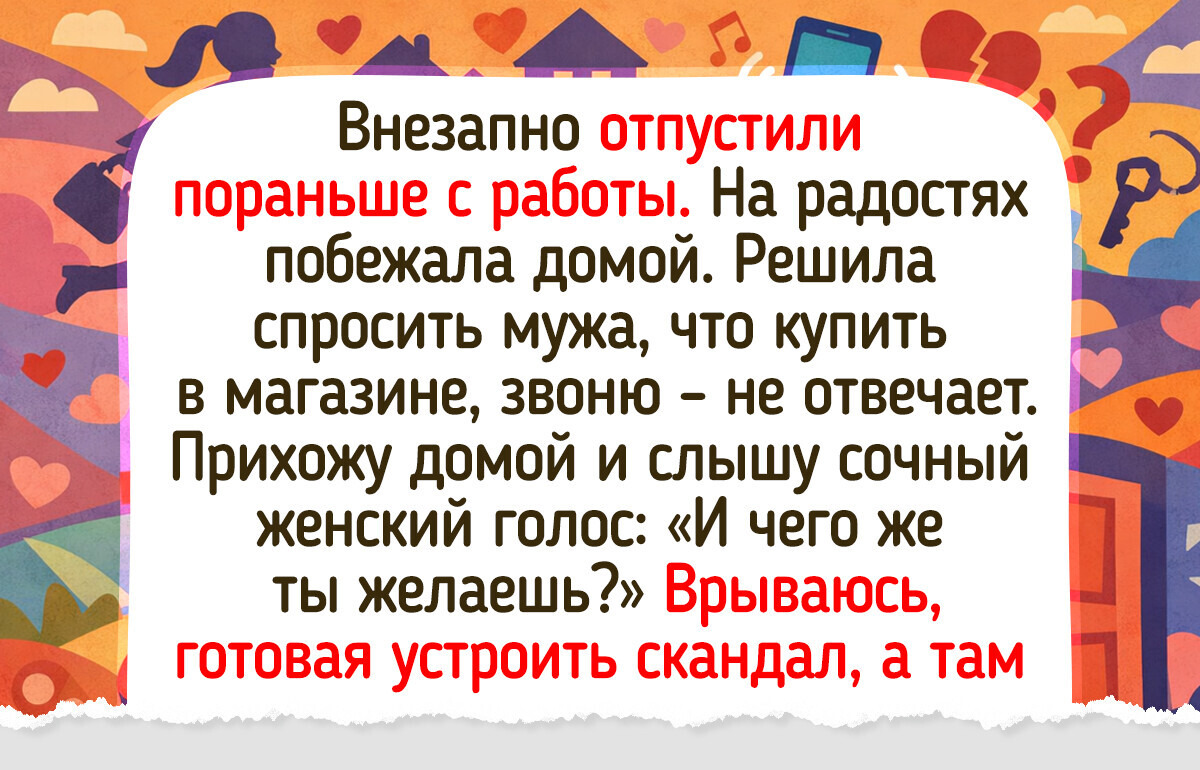 15 душевных историй и фото о том, что семейное счастье прячется в мелочах