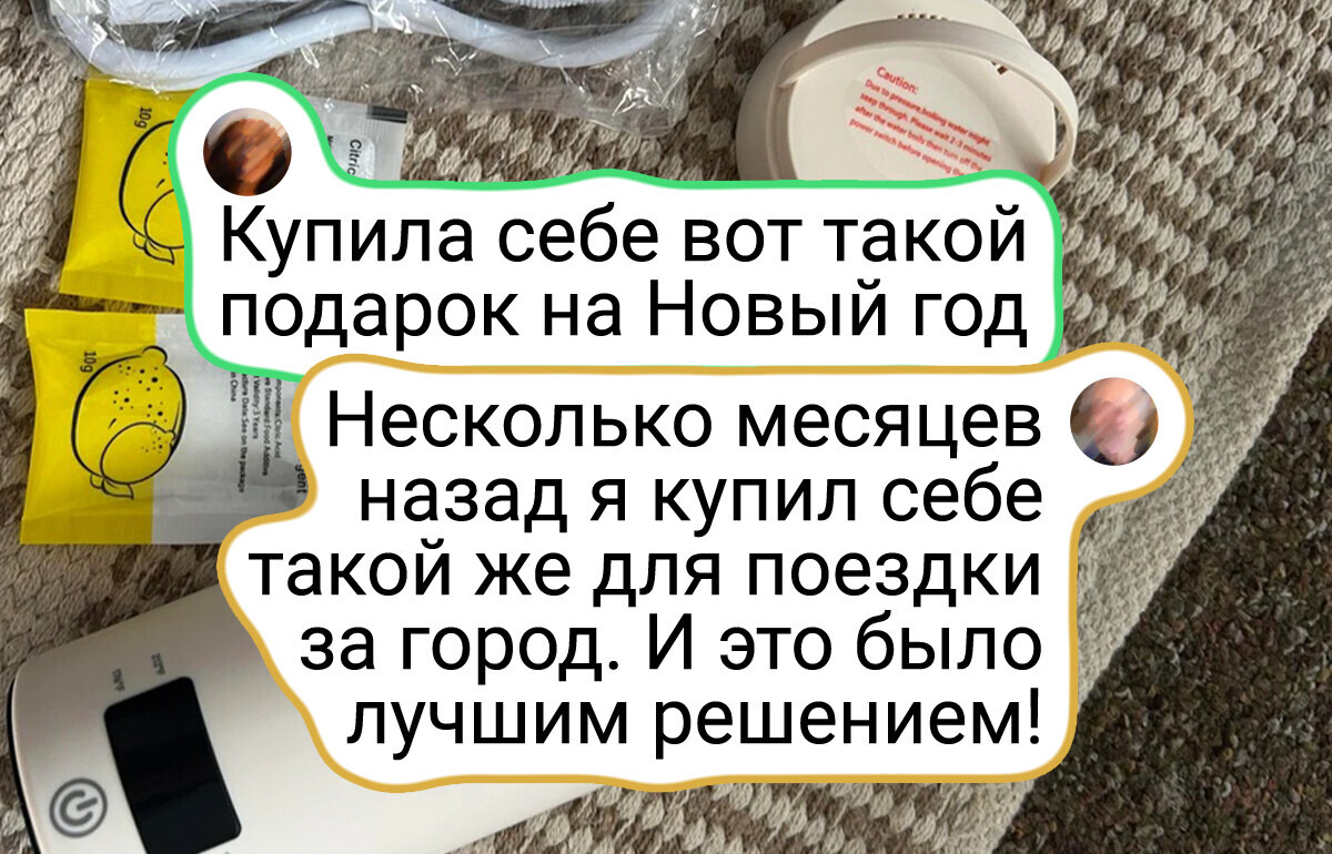 17 людей показали крутые прибамбасы, которые спасают от холода 17 людей показали крутые прибамбасы, которые спасают от холода