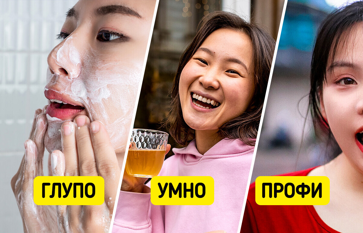 11 секретов красоты от кореянок, которые стоит взять на заметку 11 секретов красоты от кореянок, которые стоит взять на заметку