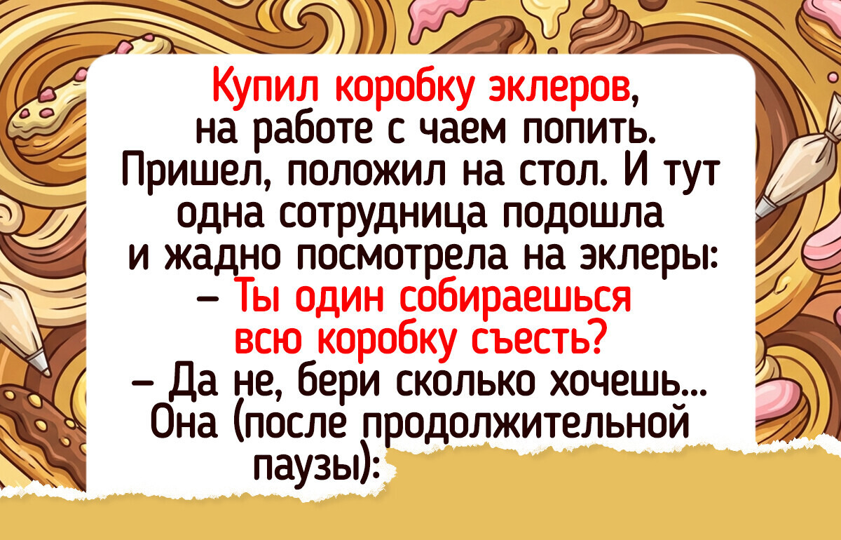 17 рабочих недоразумений, которые начинаются с мелочи, а заканчиваются всеобщим смехом 17 рабочих недоразумений, которые начинаются с мелочи, а заканчиваются всеобщим смехом