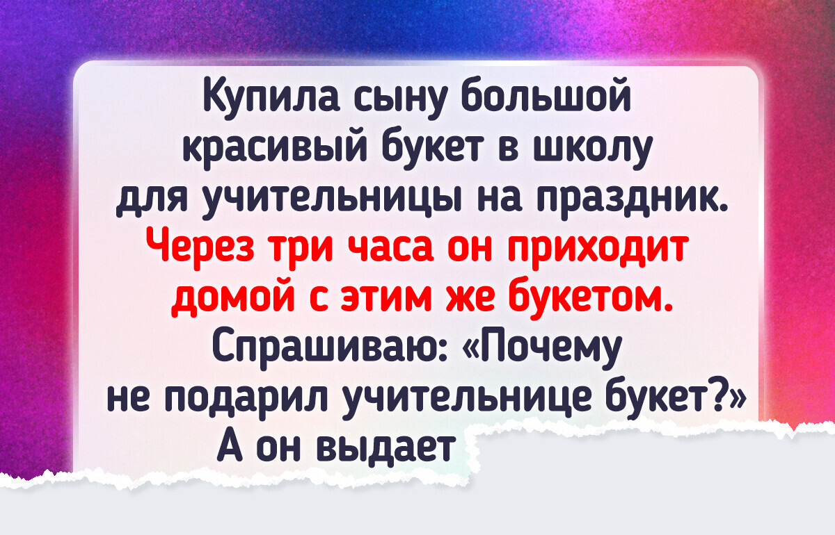 12 детей, чьи неожиданные поступки знатно озадачивают