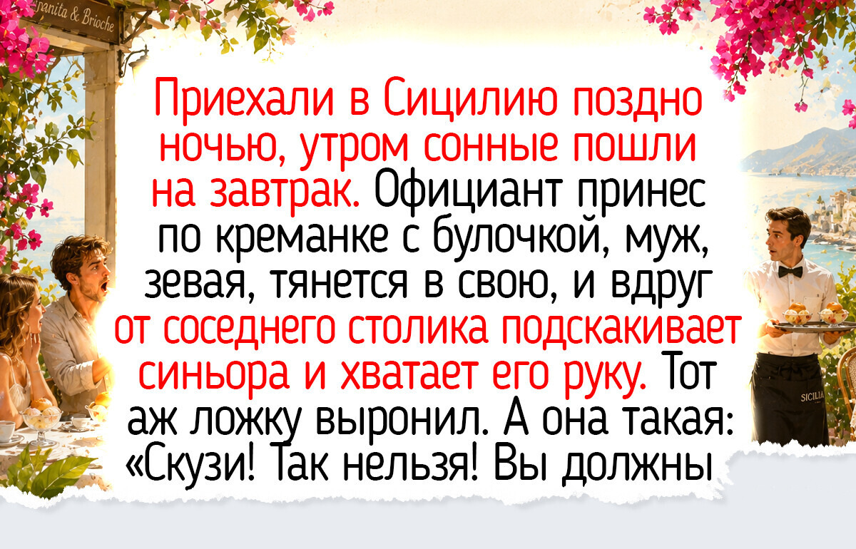 9 летних привычек итальянцев, которые сделают отдых комфортным даже без кондиционера