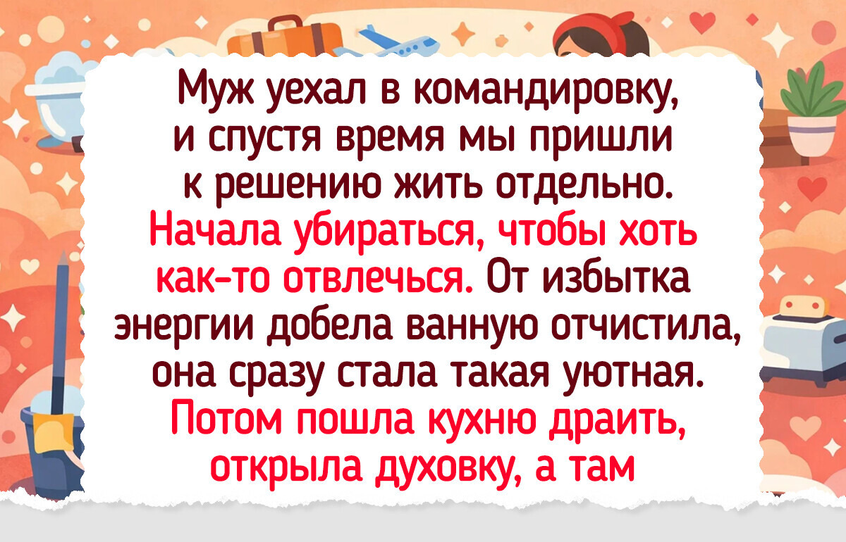 14 живых историй о сарафанном радио, слухи по которому разлетаются быстрее аромата свежей выпечки по подъезду