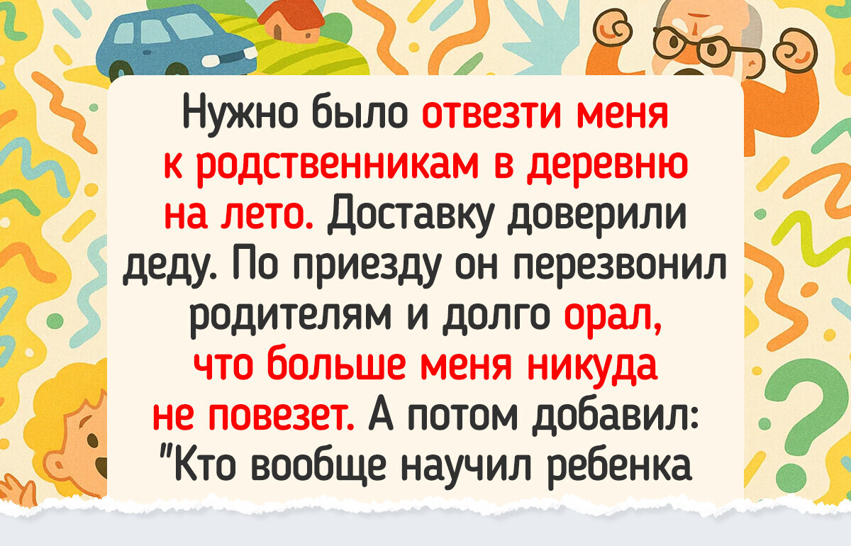 18 человек, которым есть что вспомнить из детства кроме классиков и подорожников 18 человек, которым есть что вспомнить из детства кроме классиков и подорожников