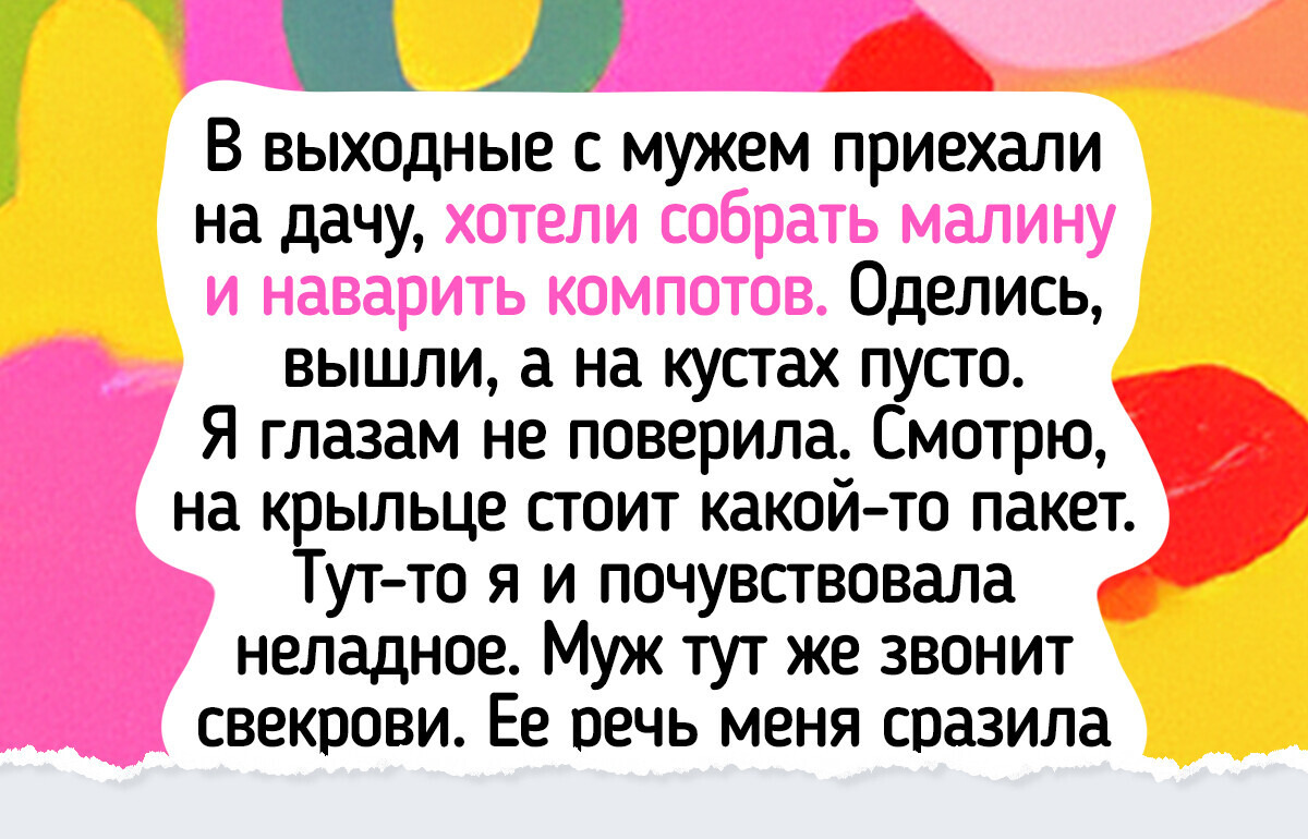 15 историй, в которых деньги стали лакмусовой бумажкой и кое-что рассказали о людях 15 историй, в которых деньги стали лакмусовой бумажкой и кое-что рассказали о людях