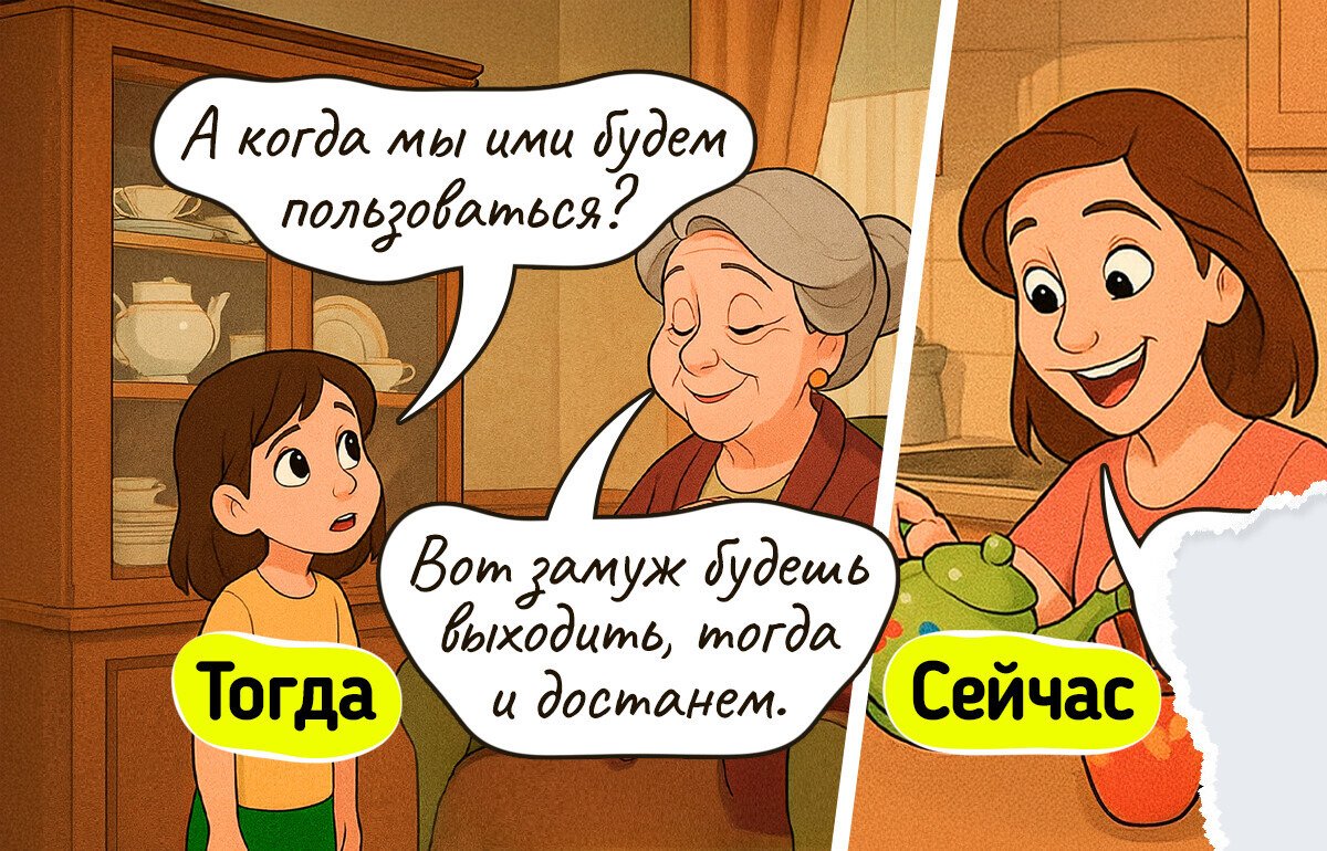 14 бабушкиных привычек, которые мы в детстве в упор не понимали, а теперь мы и сами так делаем 14 бабушкиных привычек, которые мы в детстве в упор не понимали, а теперь мы и сами так делаем